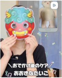 Instagram投稿